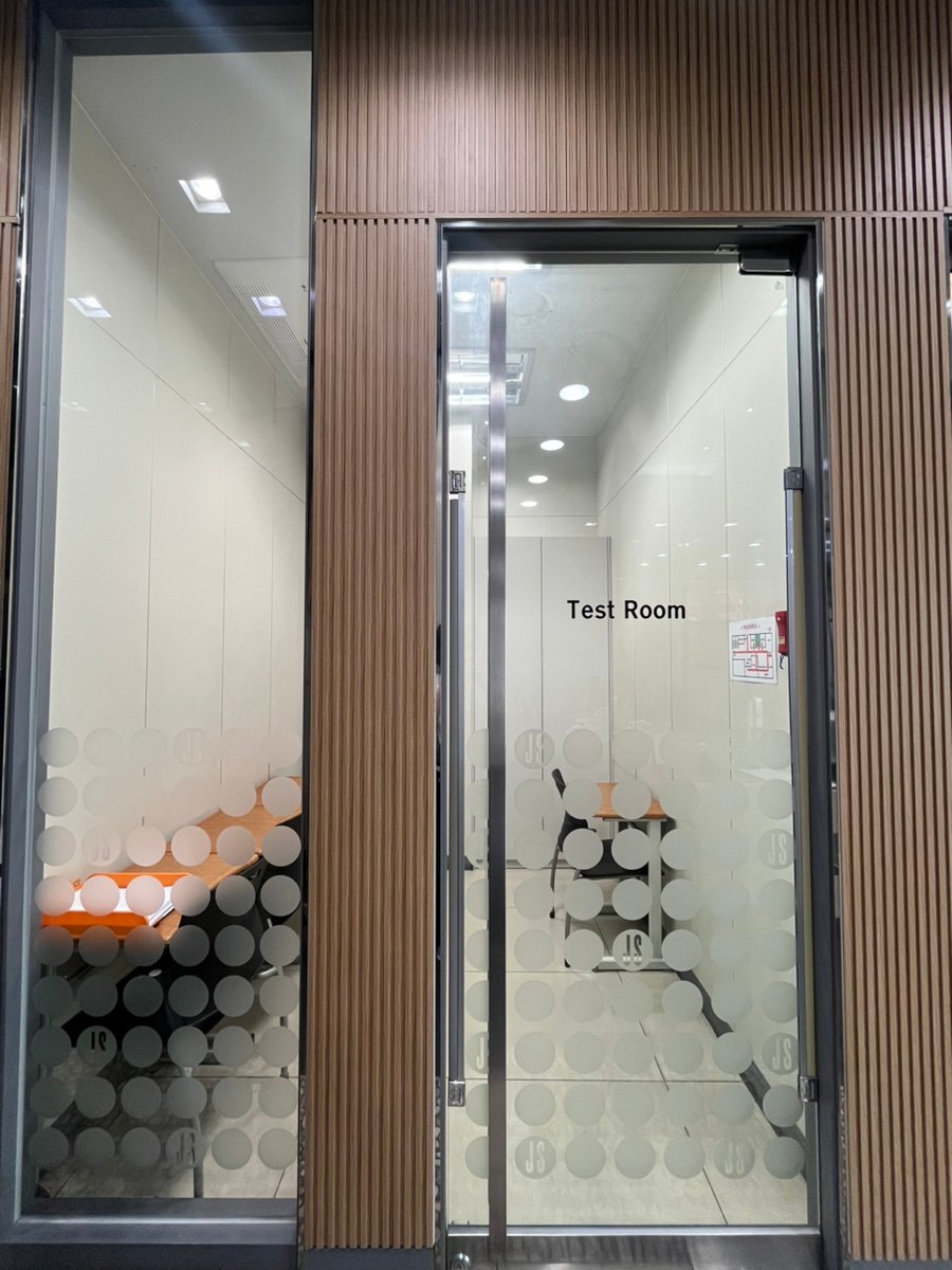 정석학원 테스트룸