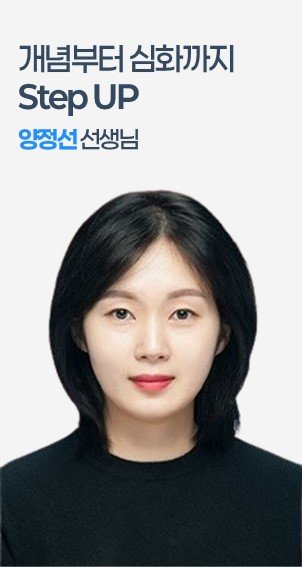 양정선