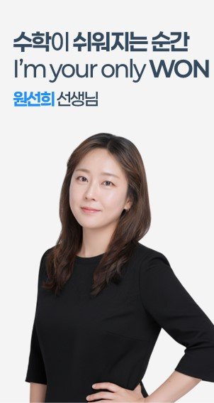 원선희