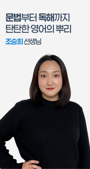 조승희